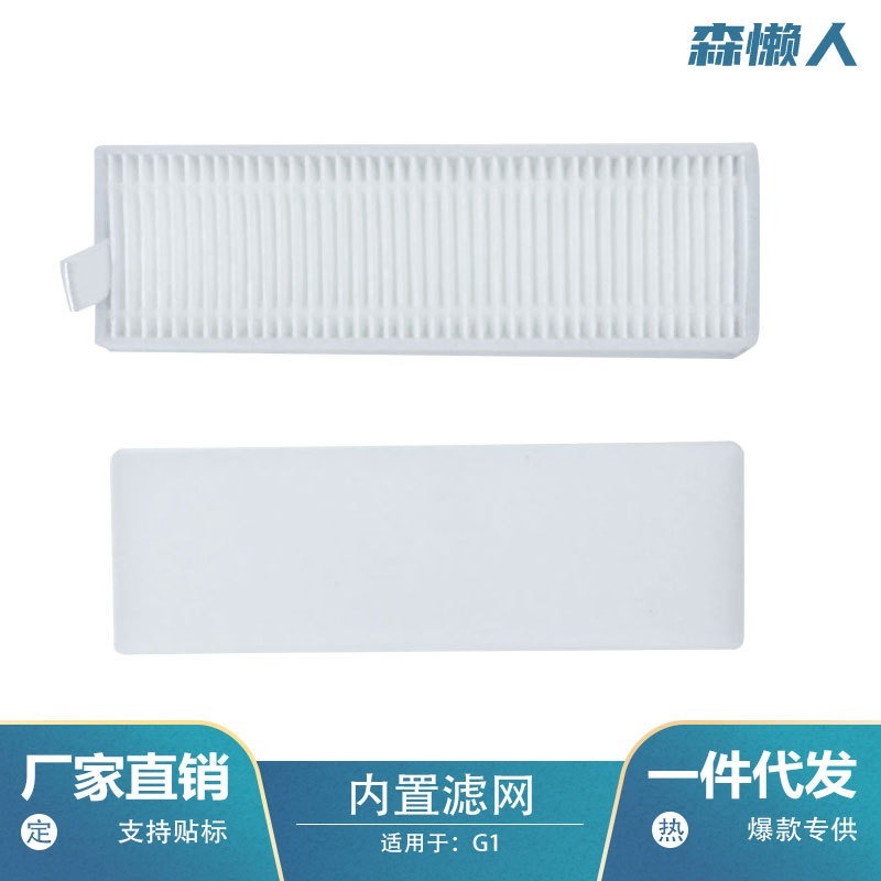 適用 小米 米家 掃地機器人G1 配件 耗材 左右邊刷 主刷 側刷 滾刷 毛刷 MJSTG1 掃拖機器人-細節圖2