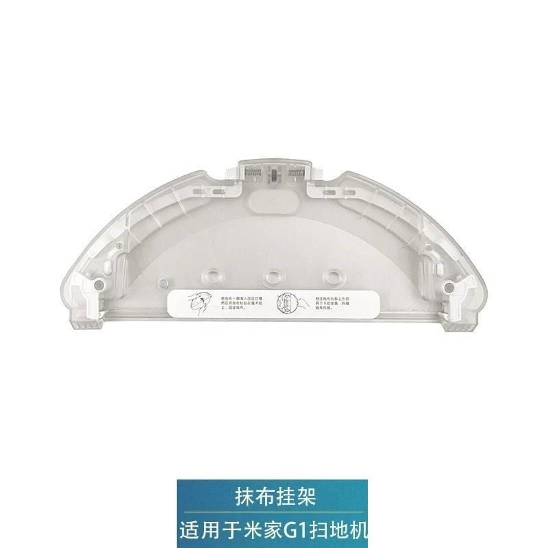 適用 小米 米家 掃地機器人G1 配件 耗材 左右邊刷 主刷 側刷 滾刷 毛刷 MJSTG1 掃拖機器人-細節圖8