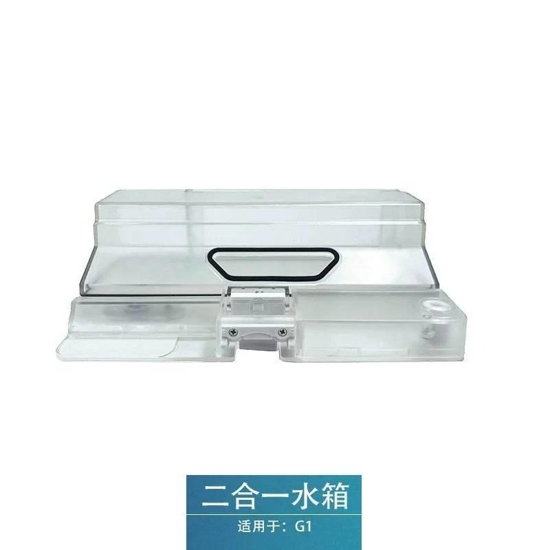 適用 小米 米家 掃地機器人G1 配件 耗材 左右邊刷 主刷 側刷 滾刷 毛刷 MJSTG1 掃拖機器人-細節圖9