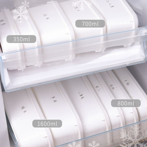 【日本YAMADA】冰箱密封保鮮盒 廚房食物收納盒 乾果收納罐 微波爐加熱盒