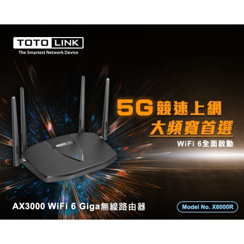 totolink x6000r ax3000 wifi6 分享器/路由器 全新未拆封 可組mesh 核心同ax3000t