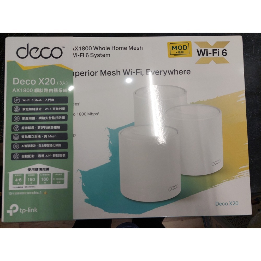 tp-link deco x20 ax1800 wifi6 mesh 分享器/路由器 3入組 全新未拆封-細節圖2