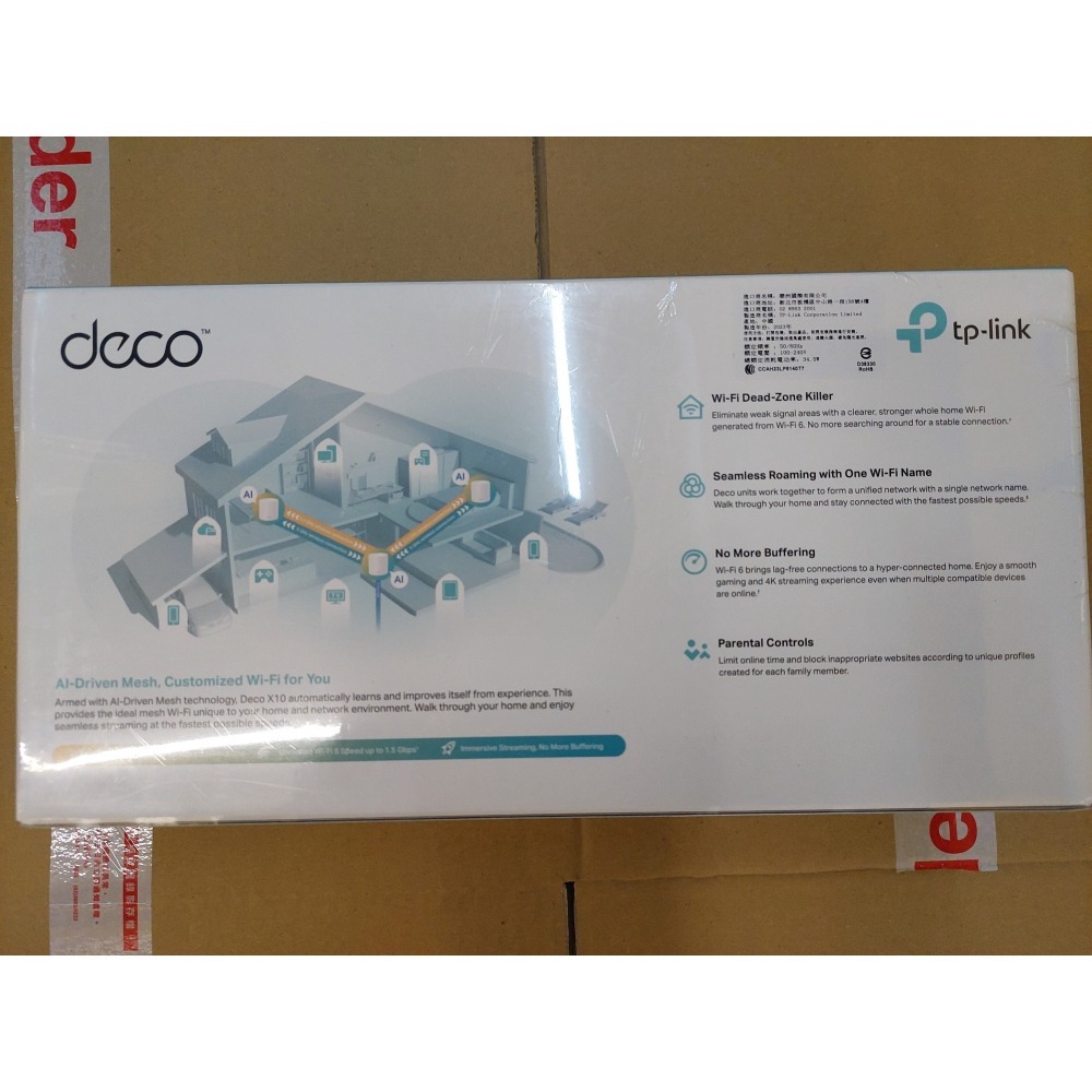 tp-link deco x10 ax1500 wifi6 mesh 分享器/路由器 3入組 全新未拆封-細節圖3