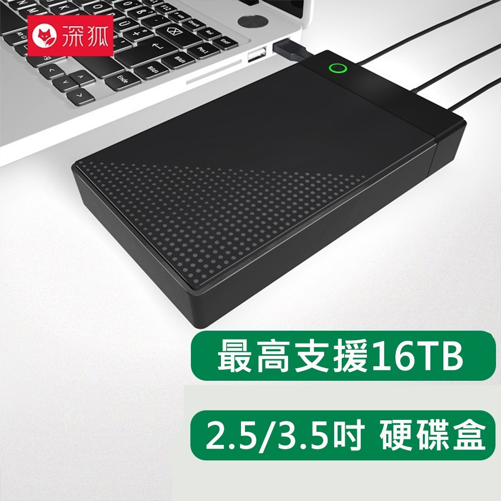 (台灣現貨) 3.5吋/2.5吋 USB3.0 二合一外接盒 SATA SSD與硬碟皆適用 外接硬碟盒 方便快拆-細節圖3