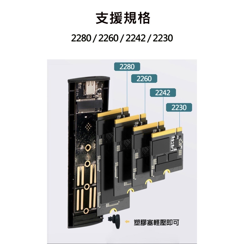 (台灣晶片) M.2 PCIe 外接盒 雙協定 NGFF NVMe 方便快拆 SSD USB TYPE-C-細節圖4