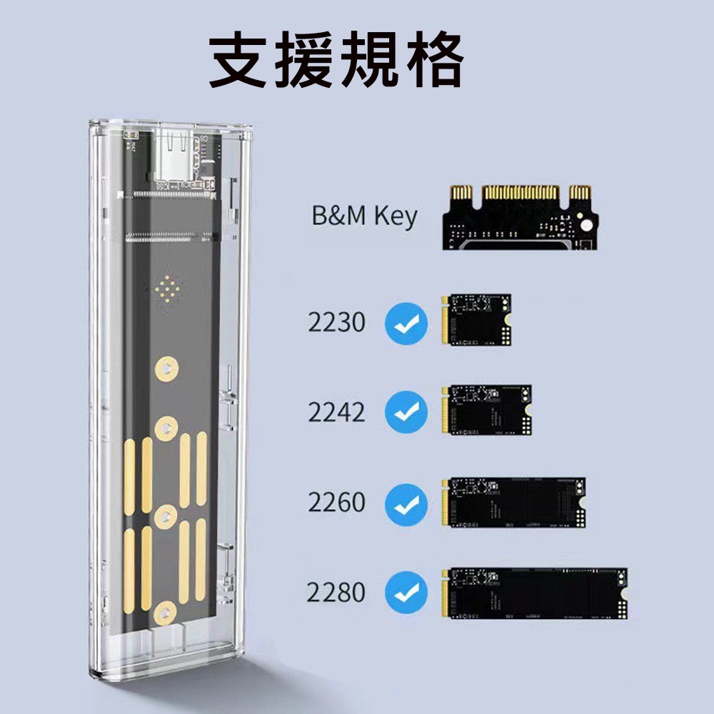 (台灣晶片) M.2 SATA NGFF協議 透明外接盒 方便快拆 SSD USB TYPE-C-細節圖2