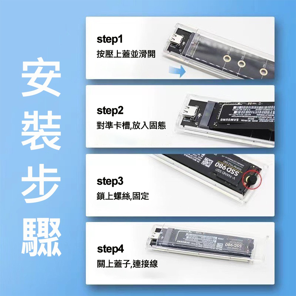 (台灣晶片) M.2 SATA NGFF協議 透明外接盒 方便快拆 SSD USB TYPE-C-細節圖3