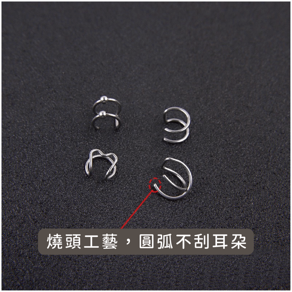 Amo 夾式耳環 不需耳洞 耳夾 無耳洞耳環 耳夾耳環 耳環 耳飾 抗敏耳環 飾品 不鏽鋼耳環 圈圈耳環 鈦鋼耳環-細節圖10
