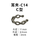 Amo 夾式耳環 不需耳洞 耳夾 無耳洞耳環 耳夾耳環 耳環 耳飾 抗敏耳環 飾品 不鏽鋼耳環 圈圈耳環 鈦鋼耳環-規格圖11