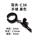 Amo 夾式耳環 不需耳洞 耳夾 無耳洞耳環 耳夾耳環 耳環 耳飾 抗敏耳環 飾品 不鏽鋼耳環 圈圈耳環 鈦鋼耳環-規格圖11
