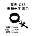 Amo 夾式耳環 不需耳洞 耳夾 無耳洞耳環 耳夾耳環 耳環 耳飾 抗敏耳環 飾品 不鏽鋼耳環 圈圈耳環 鈦鋼耳環-規格圖11