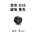 Amo 磁吸耳環 磁鐵耳環 磁吸耳夾 耳夾 耳夾耳環 水鑽耳環 耳飾 飾品 不鏽鋼耳環 鑽石耳環 圓形耳環 飾品-規格圖9