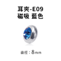 Amo 磁吸耳環 磁鐵耳環 磁吸耳夾 耳夾 耳夾耳環 水鑽耳環 耳飾 飾品 不鏽鋼耳環 鑽石耳環 圓形耳環 飾品-規格圖9