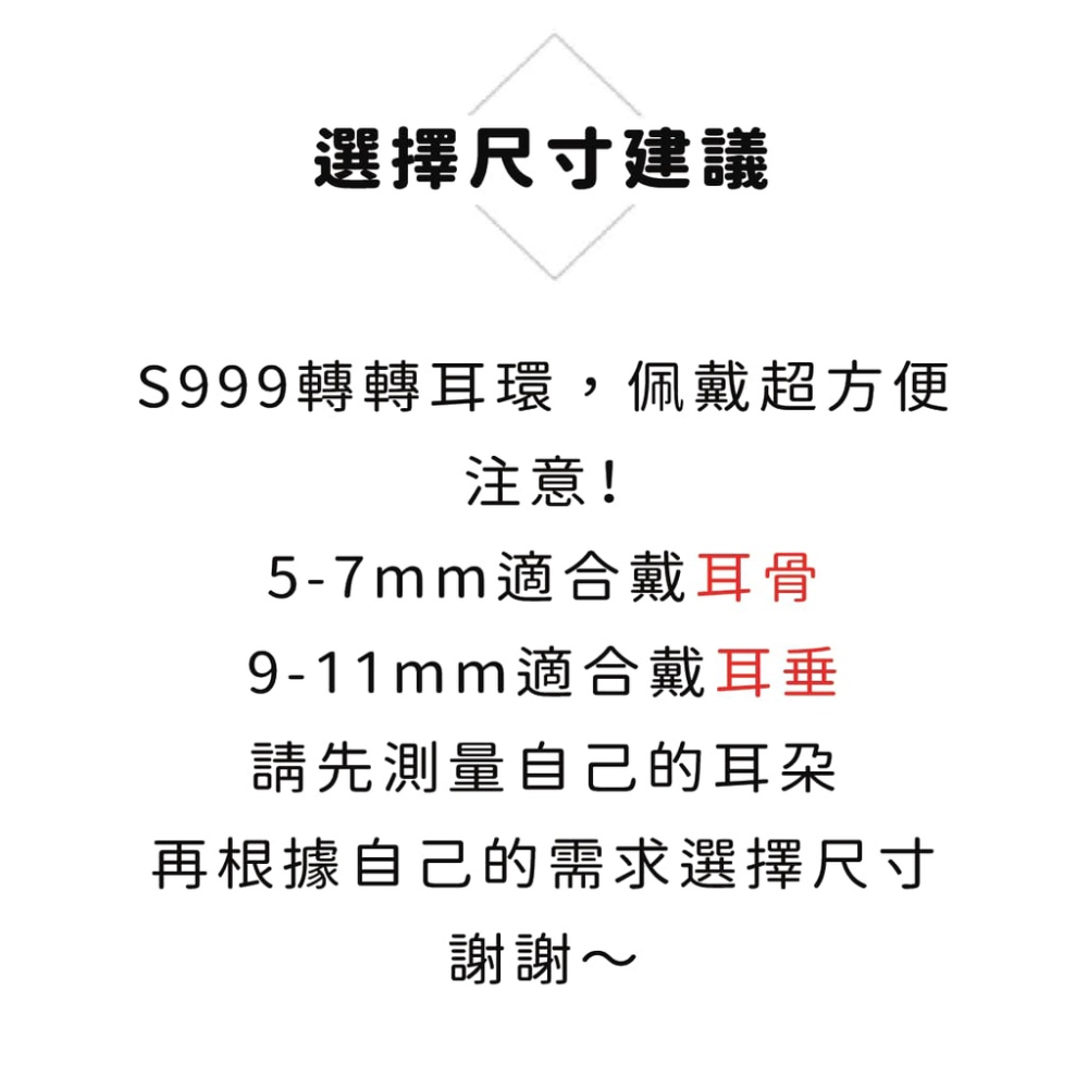 Amo 純銀耳環 S999轉轉耳環 圈圈耳環 抗過敏耳環 飾品 耳飾 耳釘耳環 造型耳環 耳環女 韓系耳環 耳環韓國-細節圖4