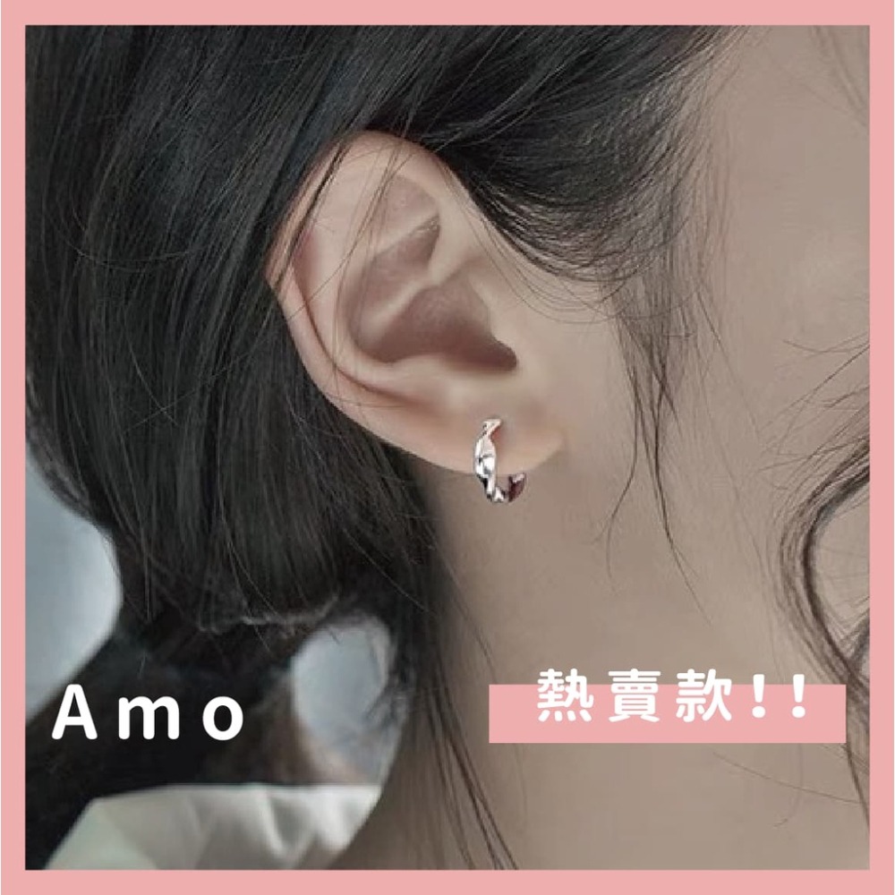 Amo 耳環 麻花捲耳環 飾品 耳飾 圈圈耳環 耳扣式耳環 耳環女 易扣式耳環 韓系耳環 圓圈耳環 個性耳環 飾品-細節圖2