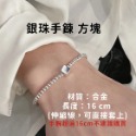 Amo 手鍊 銀色珍珠系列手鍊 合金手鍊 閨蜜手鍊 手鏈 手鍊女 閨蜜手環 配件 銀手鍊 首飾 手飾 珍珠手鍊 飾品-規格圖9