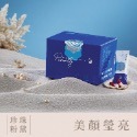 太極堂 珍珠粉黛 （3顆/30包）-規格圖3