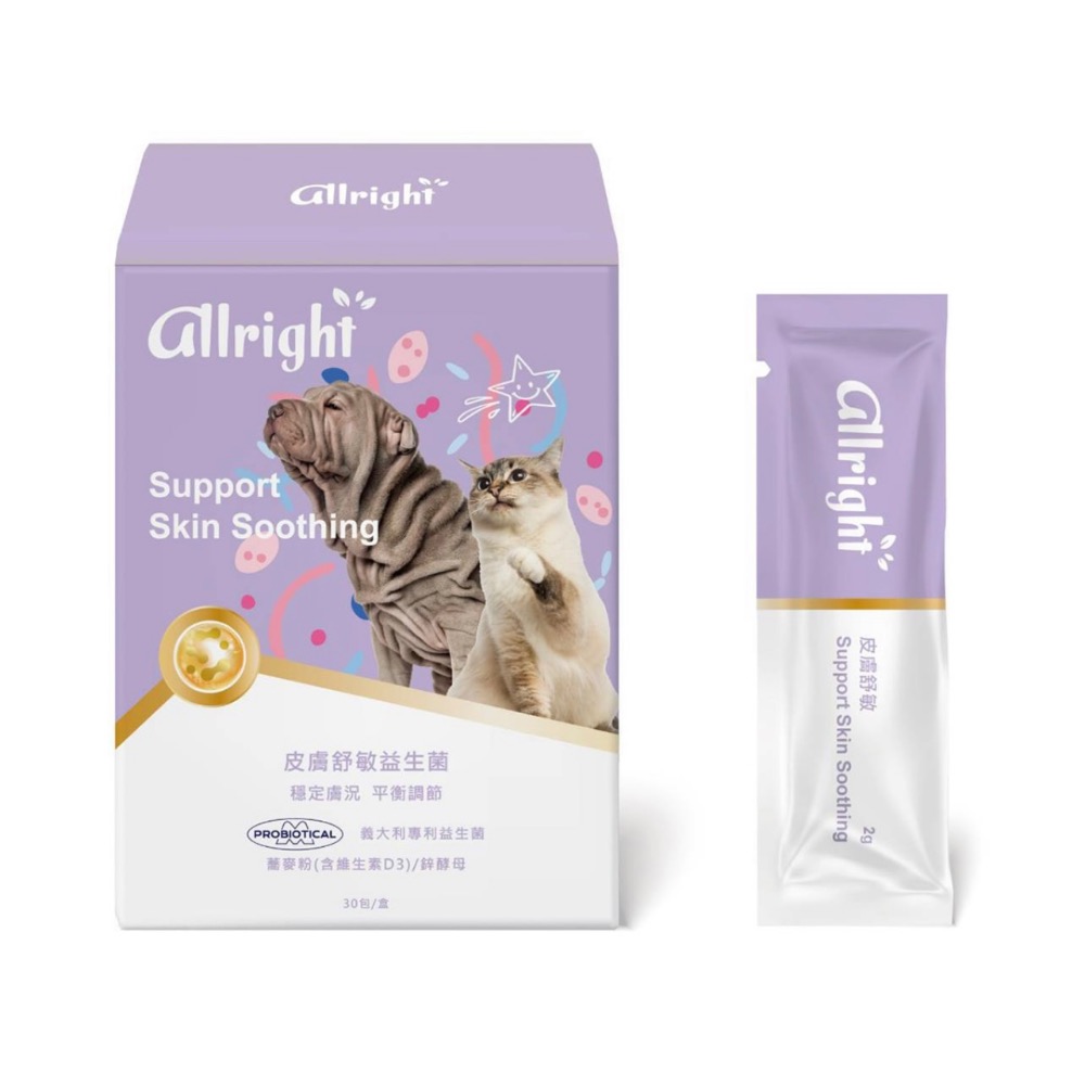 Gelovery寵物 保健食品大全共13款～🉑用折價劵-規格圖4