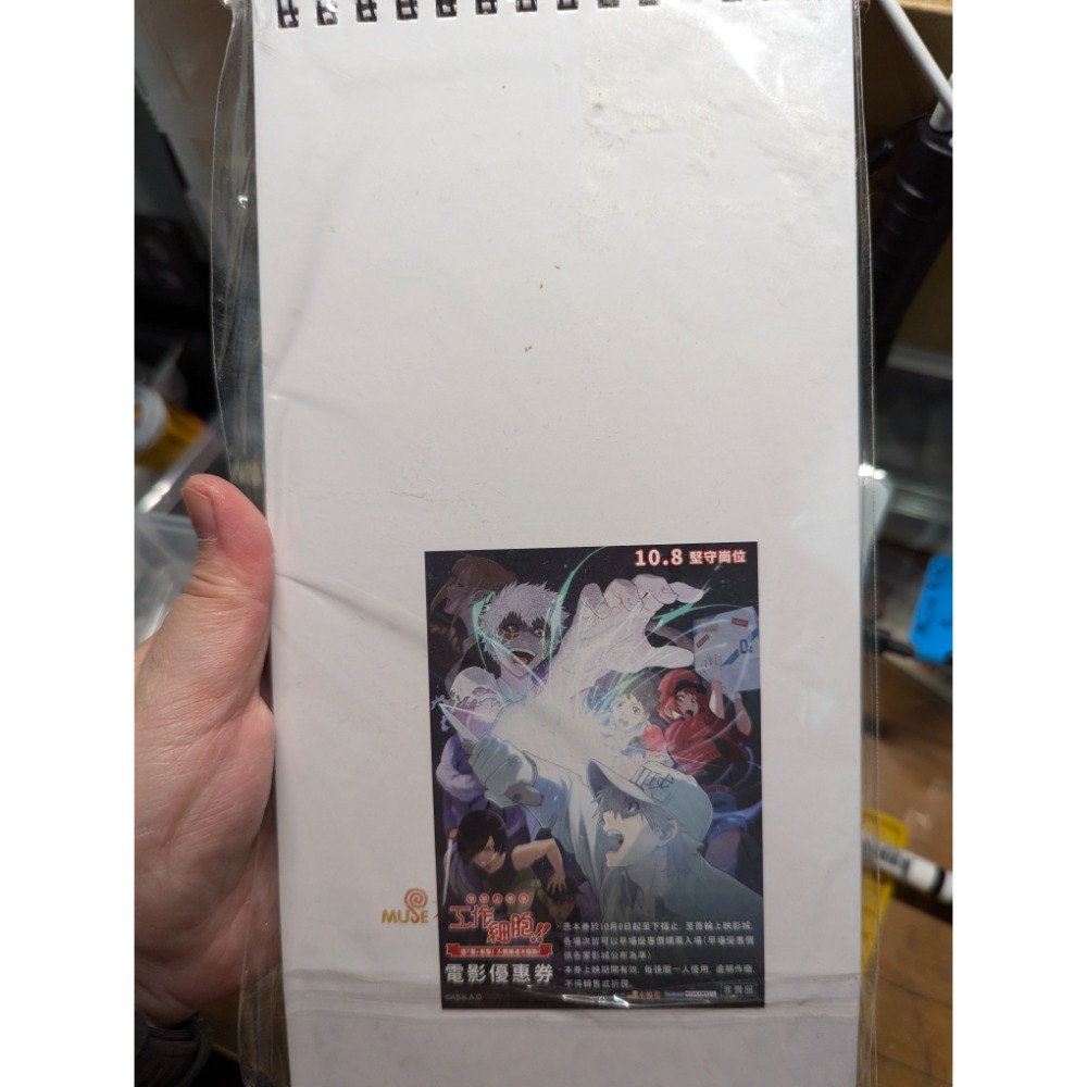 工作細胞 電影版 劇場版 月曆-細節圖2