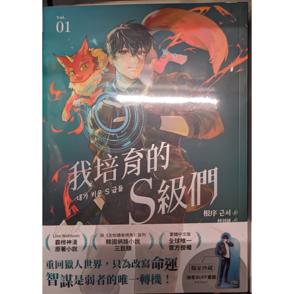 第一集