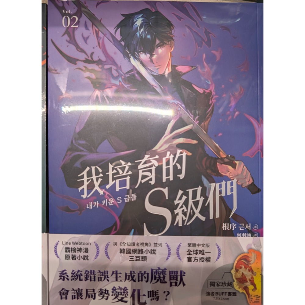 第二集