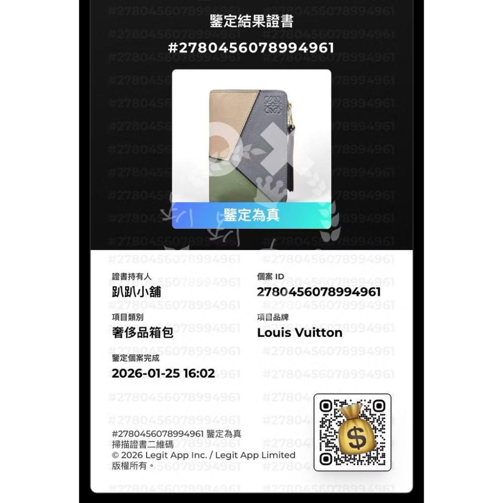 ～～趴趴小舖～～極新正品LOEWE Puzzle 系列的小牛皮拉鍊對折短夾（2602247582）-細節圖6