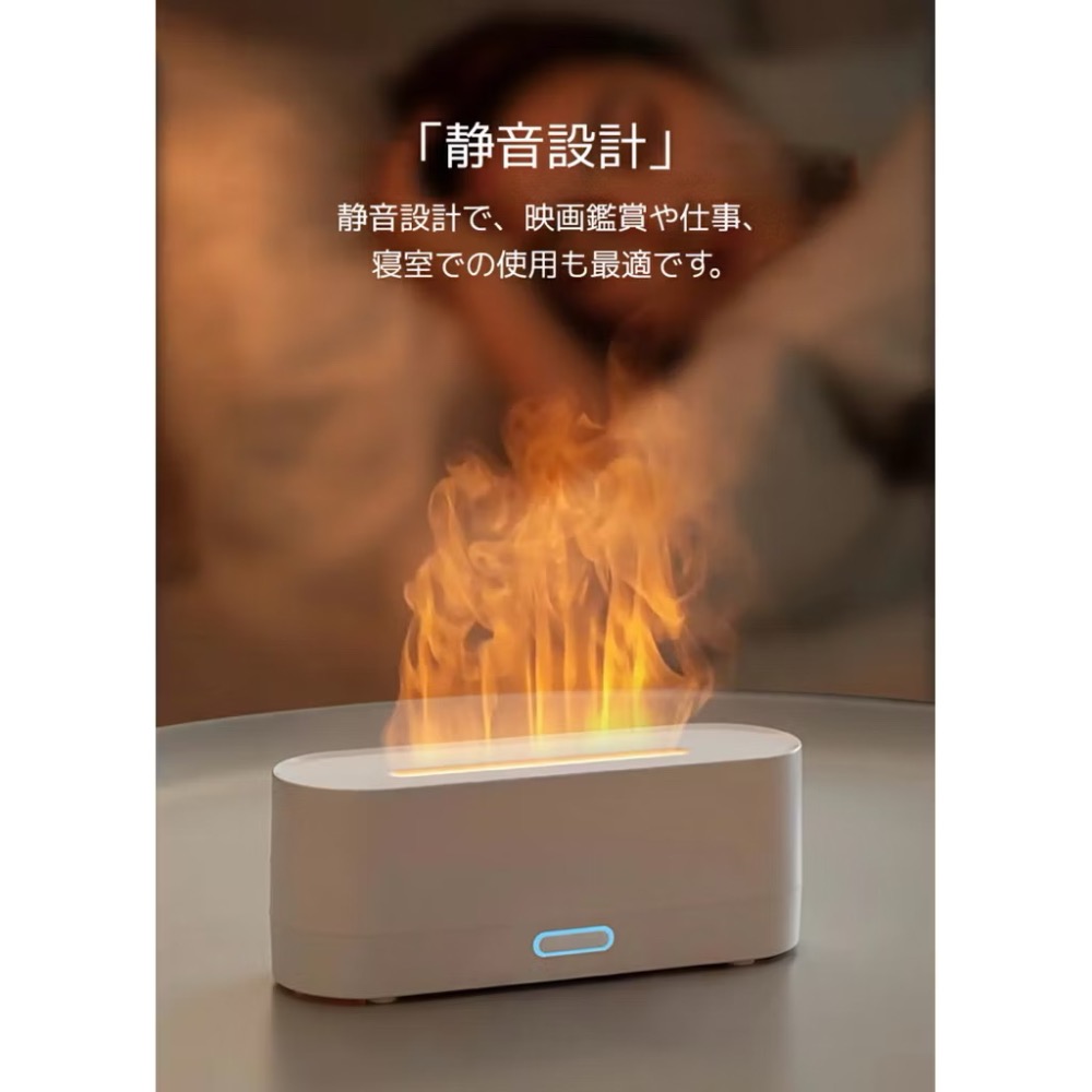 ～～趴趴小舖～～🇯🇵日本進口仿真火焰超聲波加濕器/香氛機/香薰機（27）-細節圖2