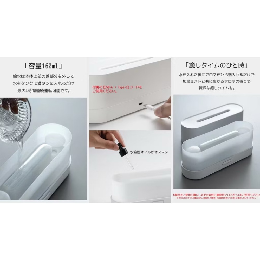 ～～趴趴小舖～～🇯🇵日本進口仿真火焰超聲波加濕器/香氛機/香薰機（27）-細節圖6