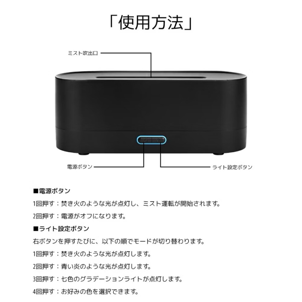 ～～趴趴小舖～～🇯🇵日本進口仿真火焰超聲波加濕器/香氛機/香薰機（27）-細節圖7