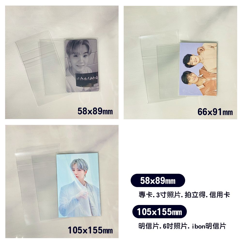 20絲 小卡 卡片 保護套 專卡 日卡 遊戲卡 明信片 卡套 卡膜-細節圖2