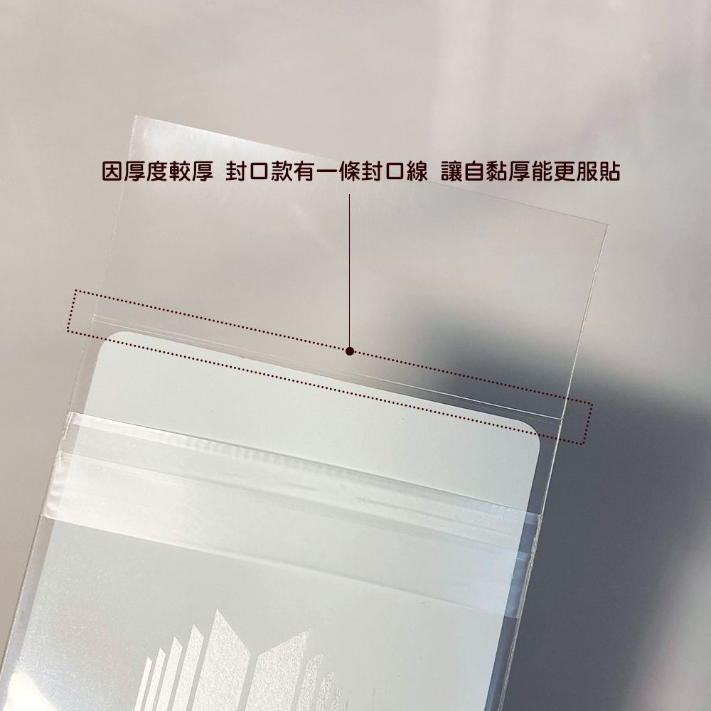 20絲 小卡 卡片 保護套 專卡 日卡 遊戲卡 明信片 卡套 卡膜-細節圖4