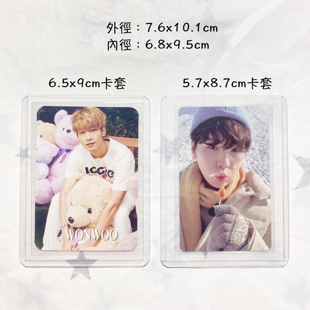 [5個40元] ✨帶膜 防刮痕✨ 透明 硬卡套 卡套 卡片保護 保護套 防塵 防摺 塑膠 硬 卡套-細節圖2