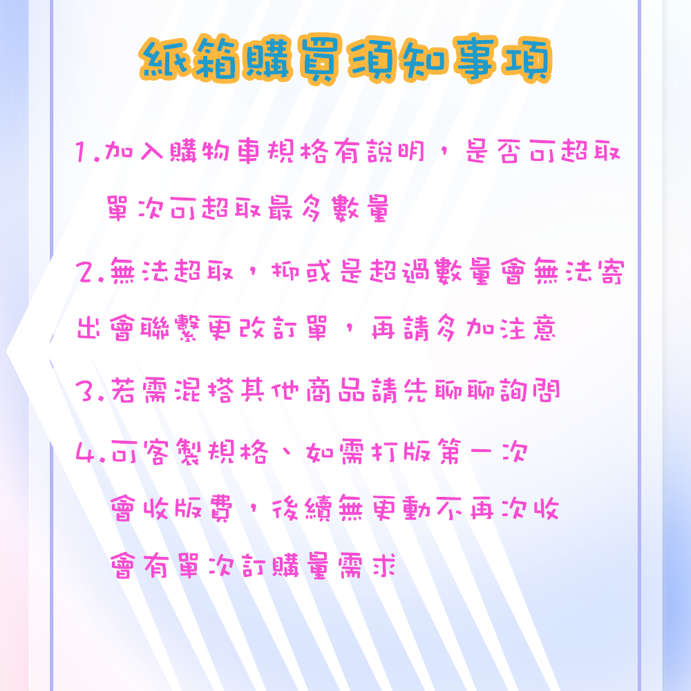 快速出貨 ⚡三層瓦楞紙箱⚡ 紙箱 現貨 小物包裝 B楞 紙箱 電商 網拍 宅配 超取紙箱 包裝箱 包材 箱子 寄貨紙箱-細節圖6