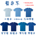 快速出貨⚡Gildan⚡ 短T 吉爾登 衣服 76000 36色 全棉 素面 超經典T shirt 短袖 美國熱銷 T恤-規格圖9