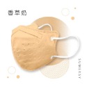 【香草奶茶】3D立體｛成人L號｝-30入