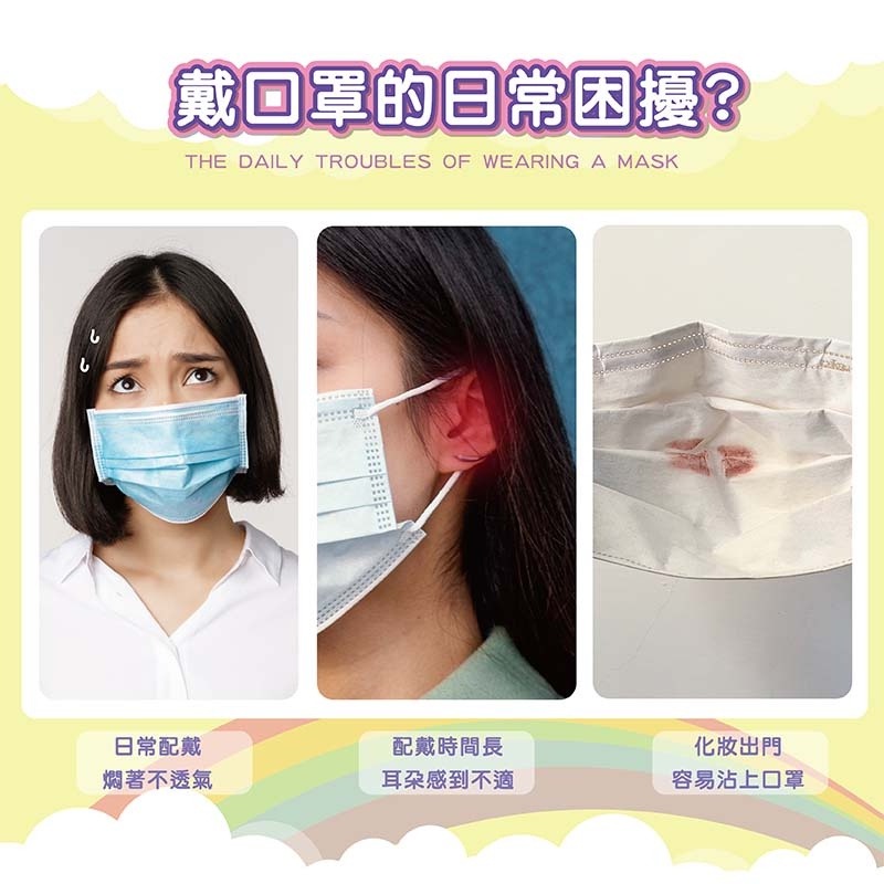 快速出貨 ⚡順易利 兒童立體醫用口罩⚡ 口罩 台灣製 3D 醫用立體口罩 (30入/鬆緊帶) 立體口罩 兒童 醫療口罩-細節圖4