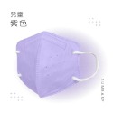 【兒童S】【紫色】3D-30入