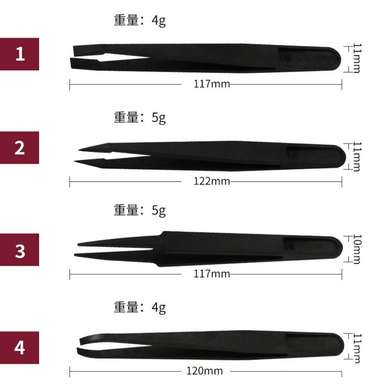 快速出貨 ⚡防靜電鑷子⚡ 現貨]碳纖維夾 塑料夾子 夾子 貼紙夾子 模型夾 電子零件鑷子 ESD絕緣夾子 SONA-細節圖3