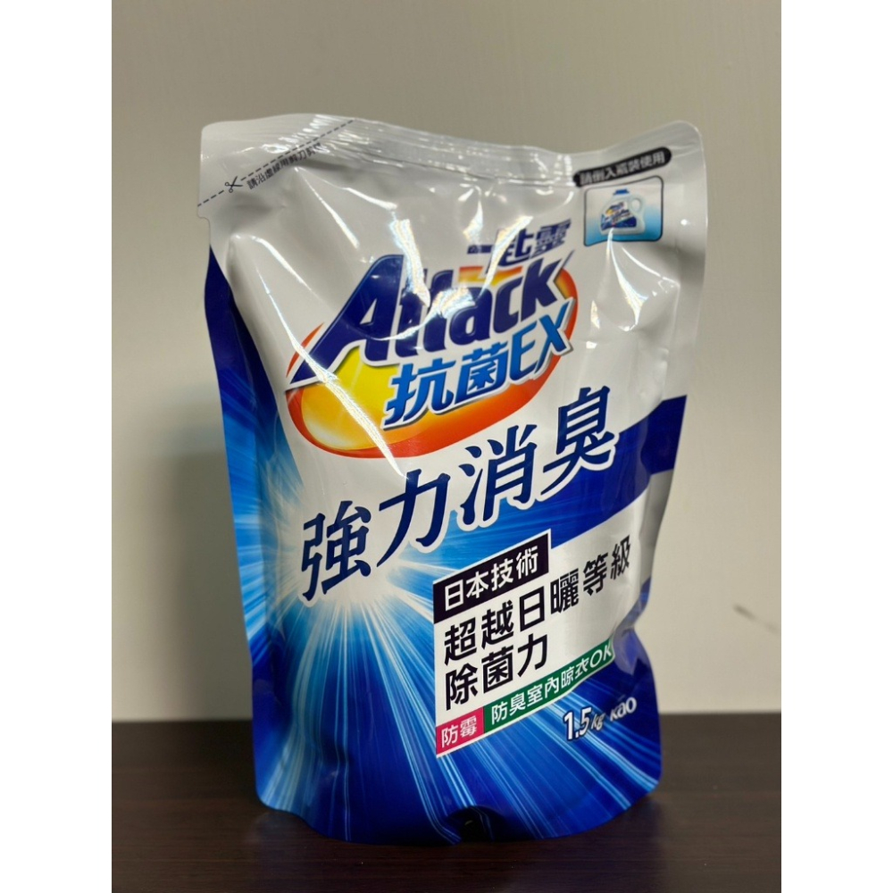 快速出貨 ⚡一匙靈 Attack 抗菌EX 洗衣精⚡ 補充包 洗衣服 花王 抗菌 除垢/消臭/防螨/制菌 SONA-細節圖6