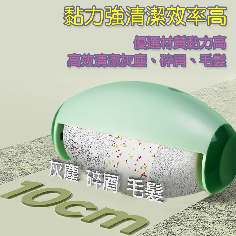 快速出貨 ⚡可水洗循環黏毛器⚡ 重複使用 黏毛神器 滾輪黏毛器 黏毛器 滾筒黏毛器 黏毛器替換芯 貓咪黏毛器 帶蓋黏毛器-細節圖3