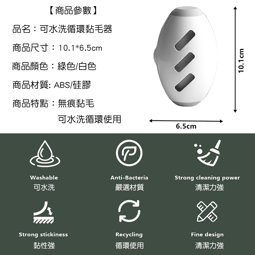 快速出貨 ⚡可水洗循環黏毛器⚡ 重複使用 黏毛神器 滾輪黏毛器 黏毛器 滾筒黏毛器 黏毛器替換芯 貓咪黏毛器 帶蓋黏毛器-細節圖8