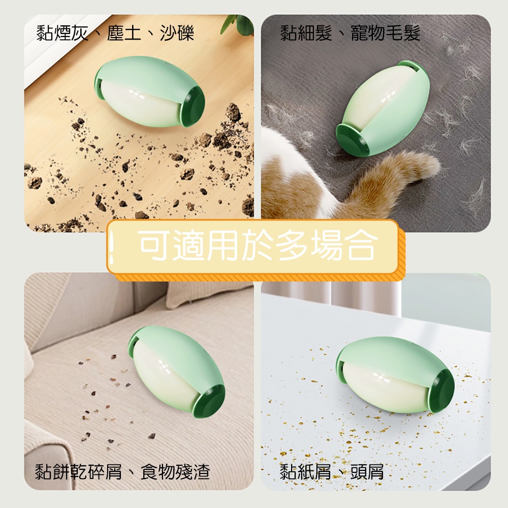 快速出貨 ⚡可水洗循環黏毛器⚡ 重複使用 黏毛神器 滾輪黏毛器 黏毛器 滾筒黏毛器 黏毛器替換芯 貓咪黏毛器 帶蓋黏毛器-細節圖9