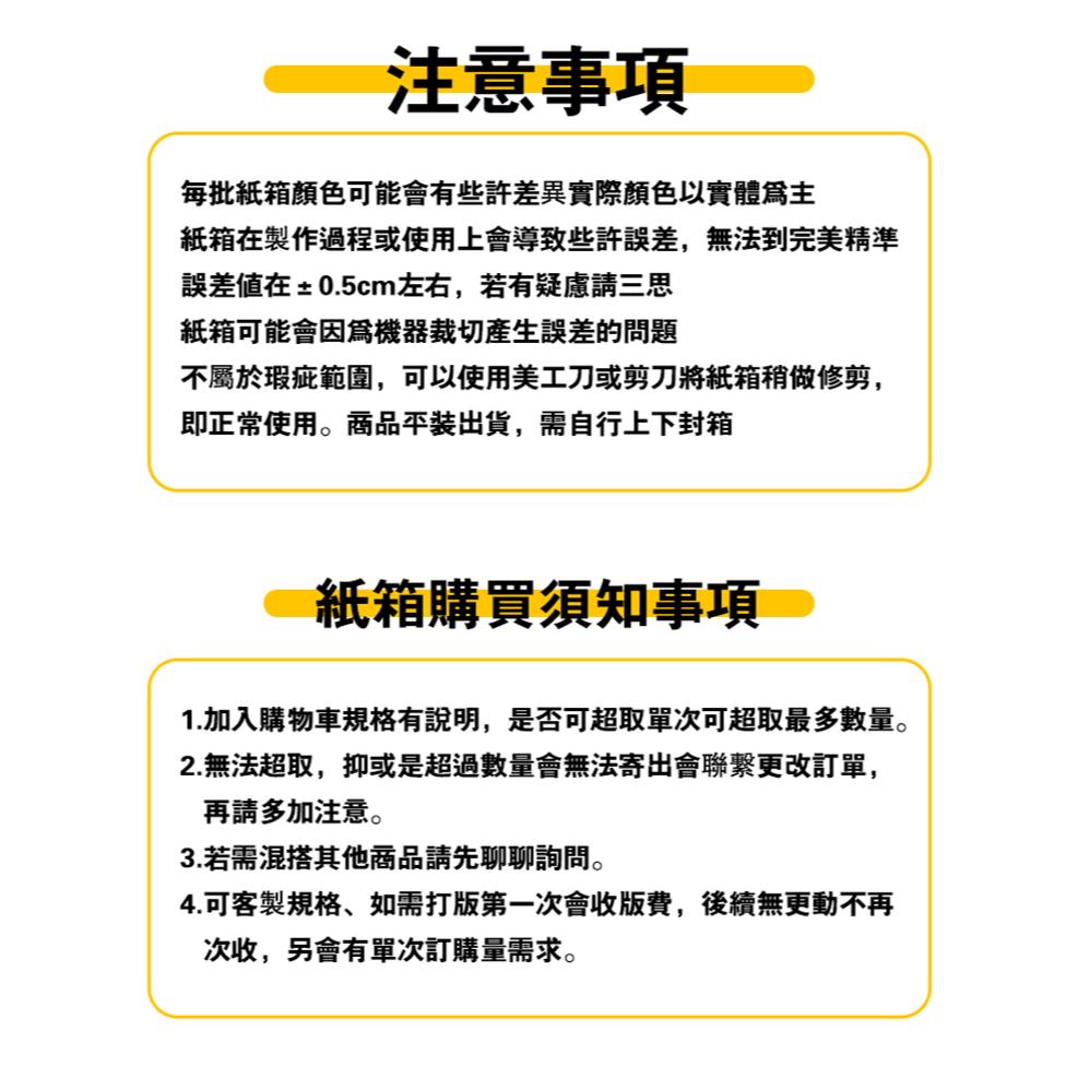 ⚡快速出貨⚡ 紙箱 三層瓦楞紙箱  大尺寸 台灣製造 SONA箱 免運 B楞 A愣 厚 包材 紙盒 包裝盒 紙箱 批發-細節圖7