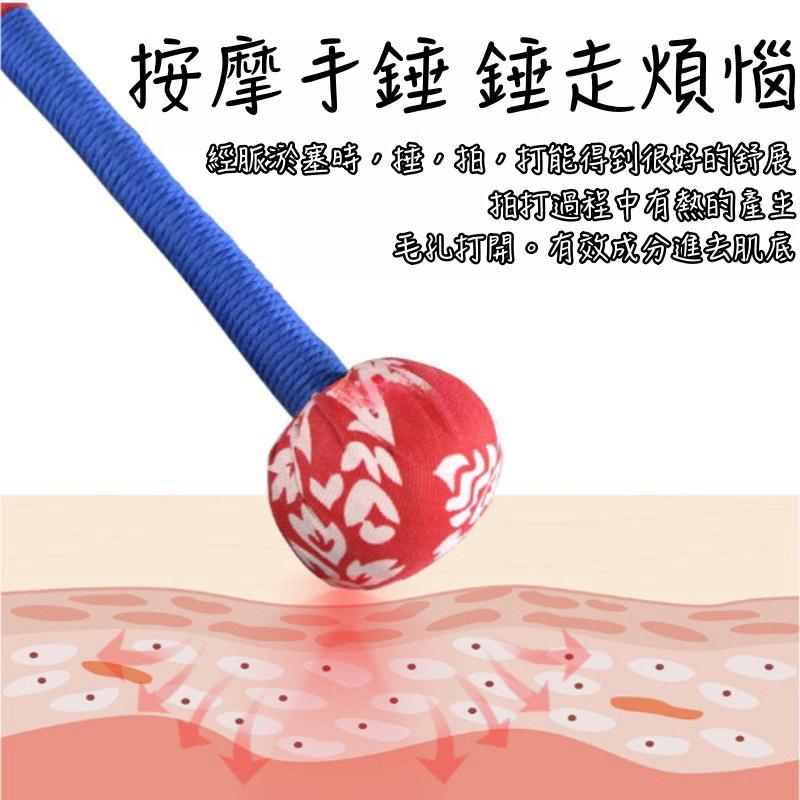 ⚡快速出貨⚡ 現貨 艾草按摩槌 拍打棒 肩頸 紓壓 按摩棒 按摩槌 艾草錘 搥背棒 按摩神器 放鬆 全身按摩 經絡拍打棒-細節圖6