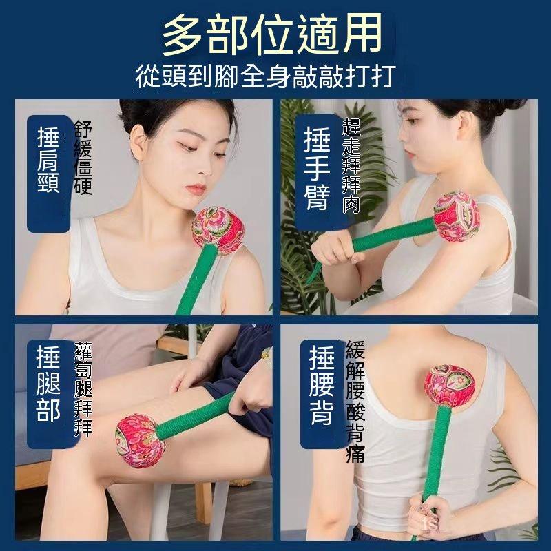 ⚡快速出貨⚡ 現貨 艾草按摩槌 拍打棒 肩頸 紓壓 按摩棒 按摩槌 艾草錘 搥背棒 按摩神器 放鬆 全身按摩 經絡拍打棒-細節圖8