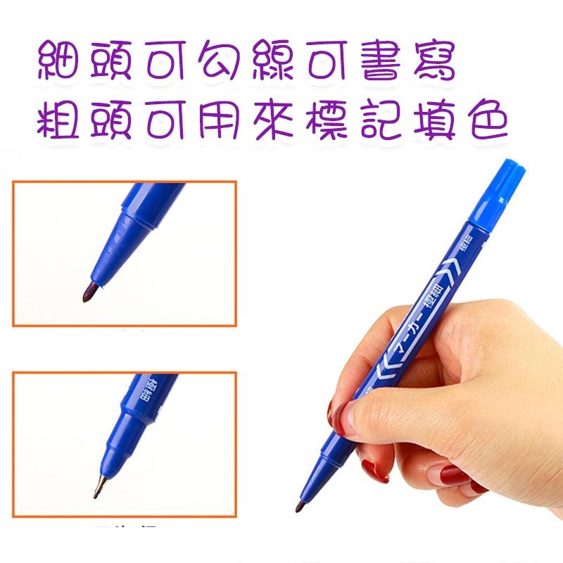 ⚡快速出貨⚡ 現貨 油性奇異筆 雙頭 簽名筆 文具 奇異筆 馬克筆 簽字筆 藍色 黑色 筆 油性筆 記號筆 辦公用品-細節圖4