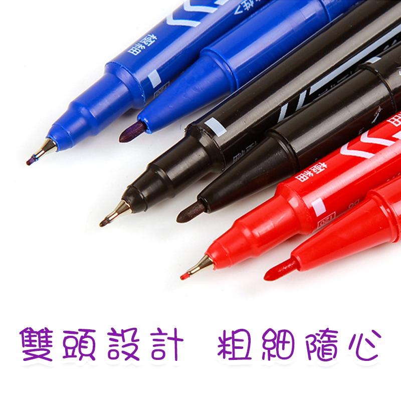 ⚡快速出貨⚡ 現貨 油性奇異筆 雙頭 簽名筆 文具 奇異筆 馬克筆 簽字筆 藍色 黑色 筆 油性筆 記號筆 辦公用品-細節圖7