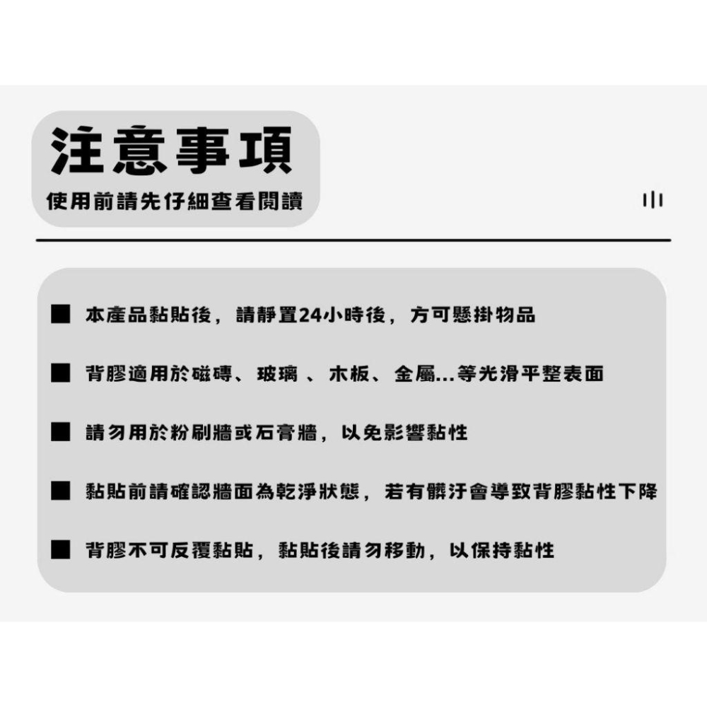 ⚡快速出貨⚡ 強力掛鉤透明 圖案 掛鉤 掛勾 黏貼 免釘掛勾 掛鈎 黏貼掛勾 黏貼鈎 家居用品-細節圖6