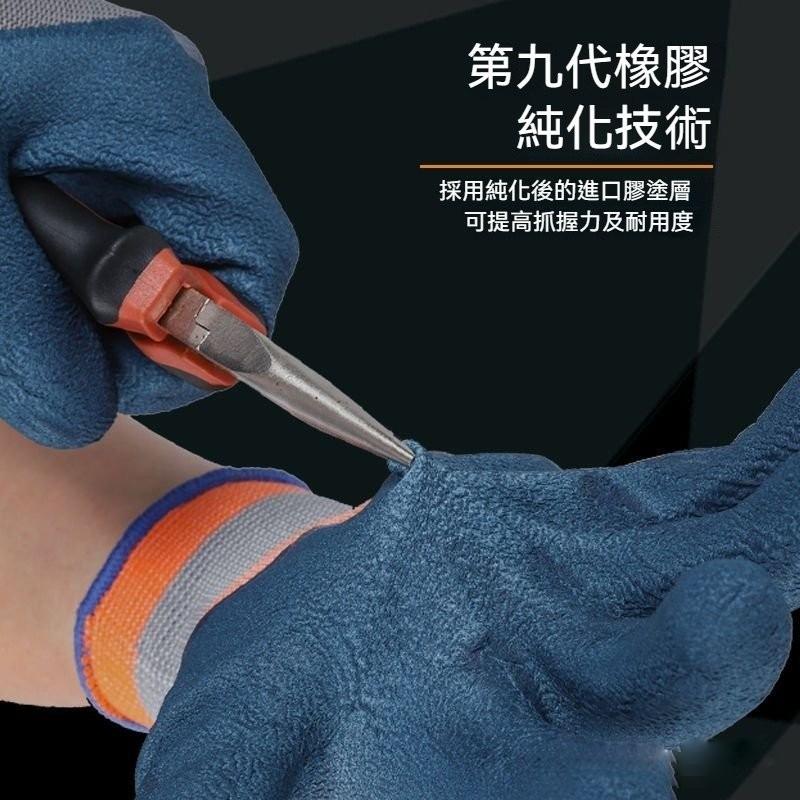 ⚡快速出貨⚡ 現貨 手套 勞保手套 防滑手套 3m 手套 工作手套 橡膠手套 棉紗手套 防滑 護手 登山手套 工地 安全-細節圖2