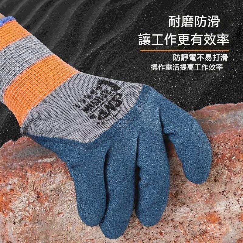 ⚡快速出貨⚡ 現貨 手套 勞保手套 防滑手套 3m 手套 工作手套 橡膠手套 棉紗手套 防滑 護手 登山手套 工地 安全-細節圖3
